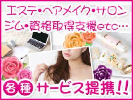 【プレミアムサポート】を導入いたしました♪