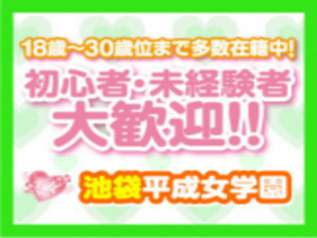 未経験者にピッタリ!