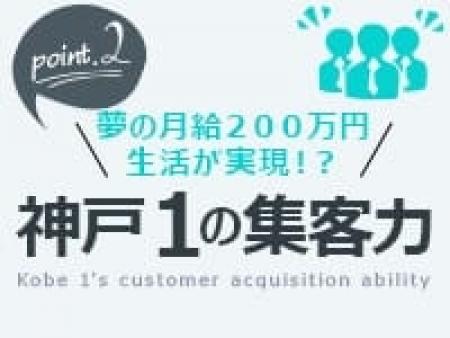 ヘルス店なのにソープと同じくらい稼げちゃう♪その秘密は?③