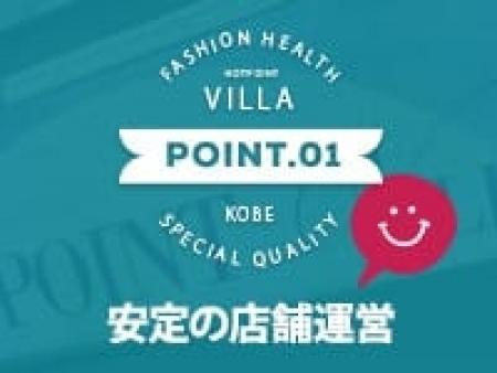 トラブルなし!店舗型だからこそです!