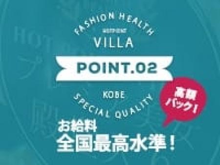 お給料は全国最高水準!高額バック!