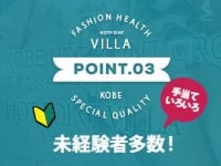 未経験者多数!手当てもいろいろあります。
