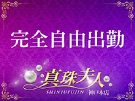 完全自由出勤