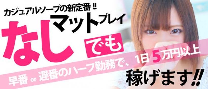 GGの求人