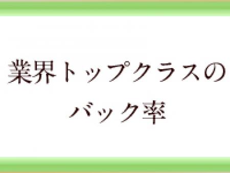 高収入アルバイトをお探しの皆様へ♪