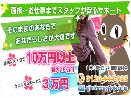 安心出来る理由 1
