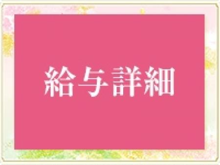安心出来る理由 2