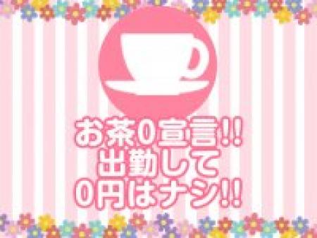 高回転率の店舗型の魅力