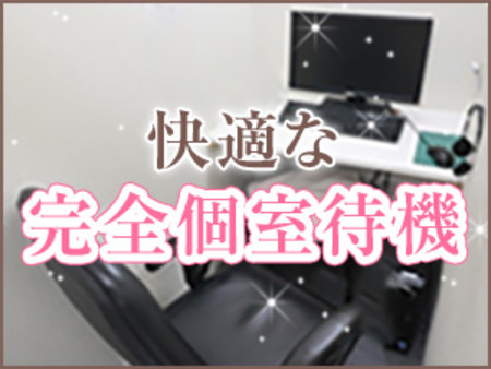 待機中でもゆったりくつろげる環境♪