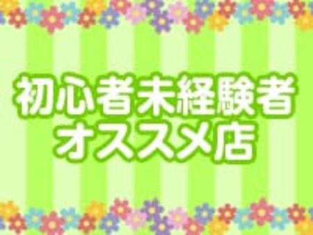 業界NO.1クラスのバック率!
