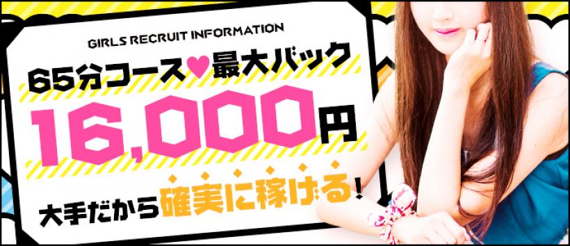 アムールクリスタルの求人