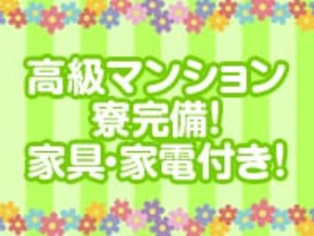 すぐに生活が始められます!