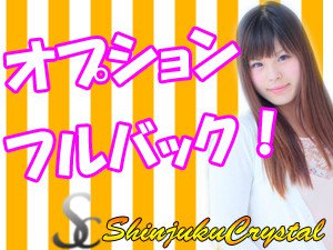 オプション・指名料はフルバック!!