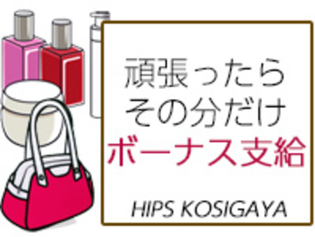 ソフトサービスなお店です