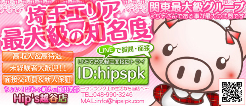 ちょい!ぽちゃ萌っ娘倶楽部