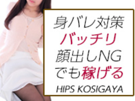 ぽっちゃりだからこそ