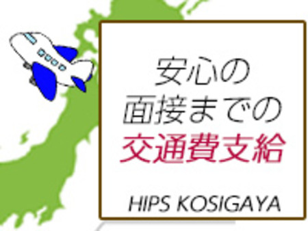 未経験者でも大歓迎!