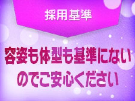 『風俗激戦区越谷』だからこその集客力!