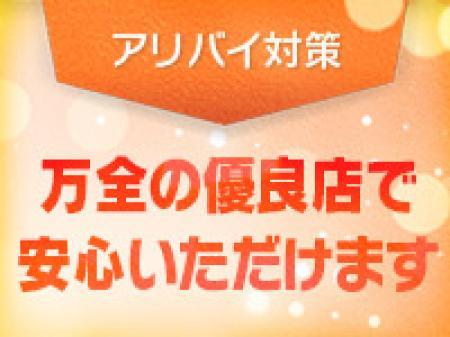 絶対に守り抜きます