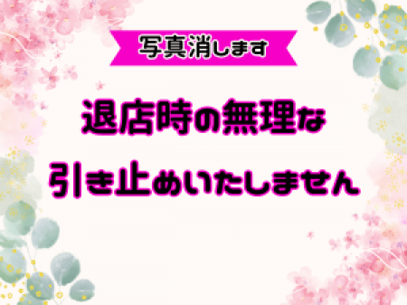 THE 『越谷』