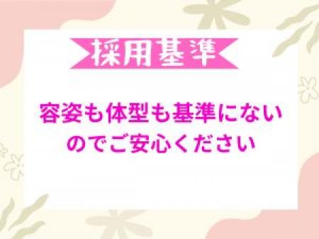 『風俗激戦区越谷』だからこその集客力！