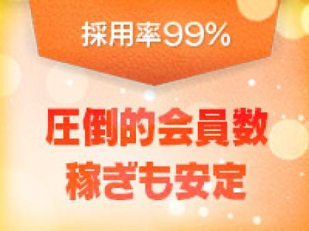 確実に稼げるんです!