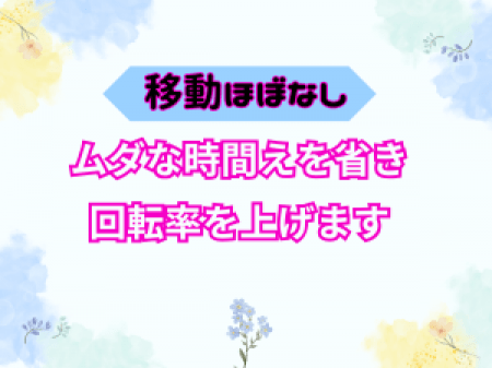 関東最大級のメガデリヘル!