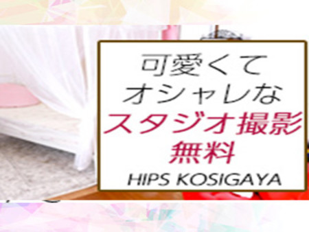 デザイナー監修の専属撮影スタジオ完備♪