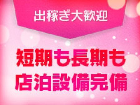 初めての場所でもご安心下さい
