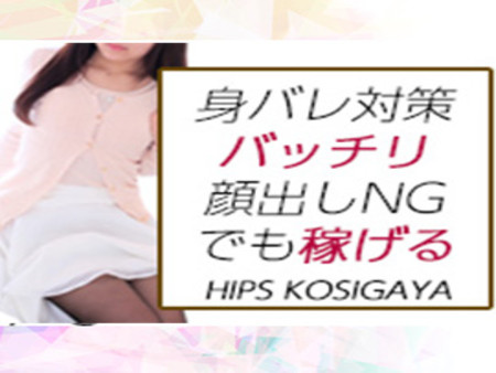 顔出しNGでも大丈夫!