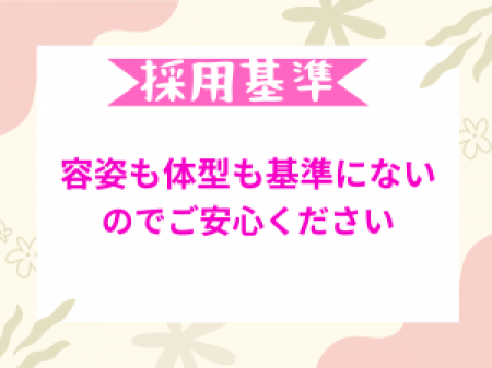 『風俗激戦区越谷』だからこその集客力!