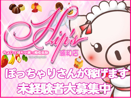 ■未経験者も安心してください