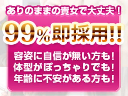 どんな方でも安心してお仕事できます