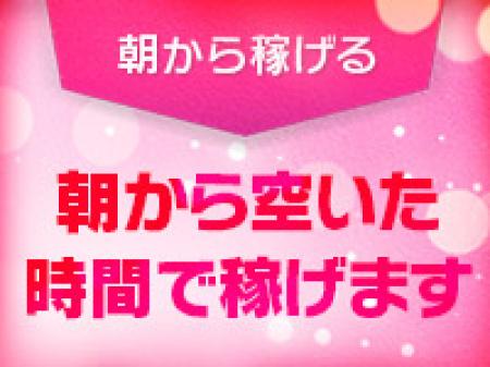 シングルマザー応援します