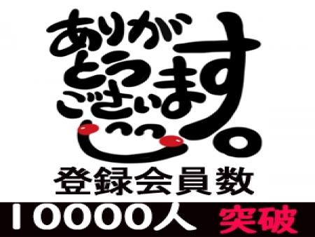 全力サポート!