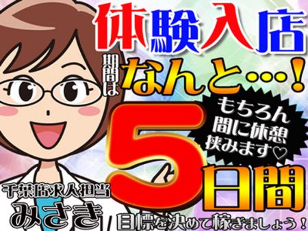 ほんとに稼げる♪