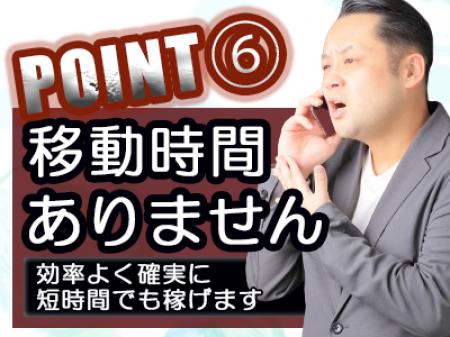 回転率重視!ムダな時間が一切ありません!!