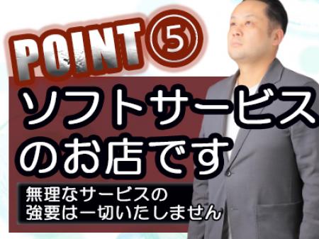 特殊な技術など一切不要!