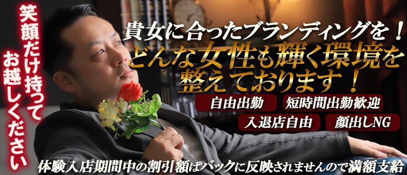 Hip's千葉店の求人