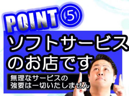 特殊な技術など一切不要!