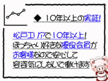 大型グループならではの稼げるマニュアルがございます!