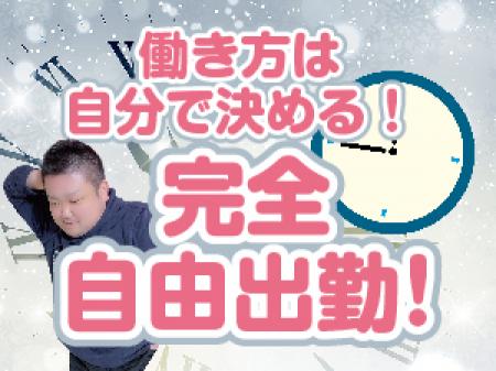 働きたい時は人それぞれ・・