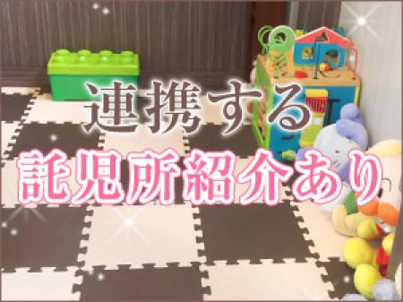 小さいお子様がいらっしゃる方♪