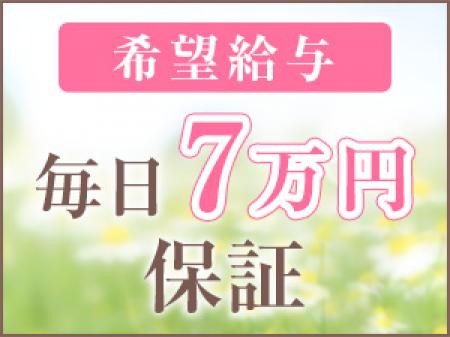 ★保証いたします★