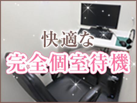 待機中でもゆったりくつろげる環境♪