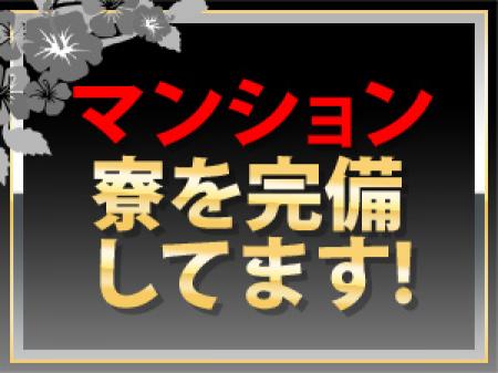 手ぶらで来ても大丈夫!