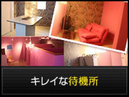 当店の待機室です
