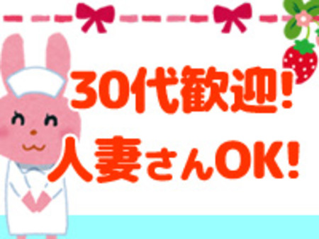 10代・20代でなくても稼げます♪