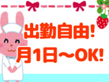 気軽なアルバイトで良いんです♪