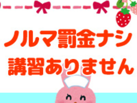 誰にでも出来る簡単な仕事です♪